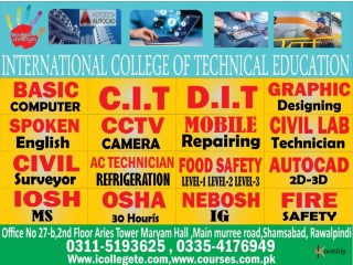 #Admission open 2023#Basic It Diploma In Faisalabad