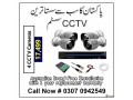2mp-cctv-cameras-special-installation-package-small-0