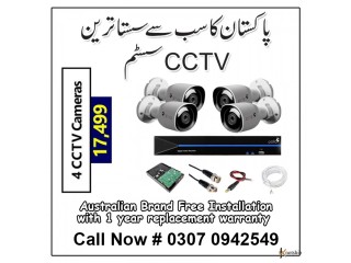 2MP CCTV Cameras special installation package
