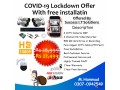 special-offer-2mp-4cctv-cameras-package-small-0