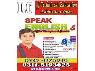 English Language Course In Shiekhupura,Lahore