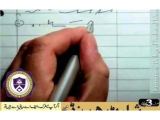 Shorthand Course In Attock,Taxila