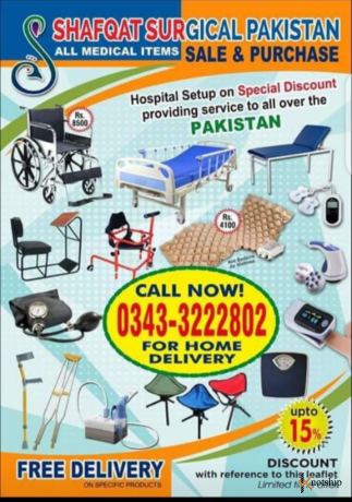 patient-hospital-bed-120kg-capacity-new-used-air-mattress-for-bed-sore-wheelchair-walker-commode-chair-big-1