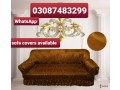 anees-sofa-cover-small-0
