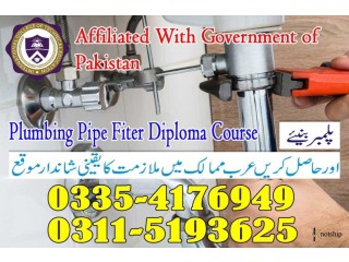 Best Courses In Rawalpindi/Islamabad